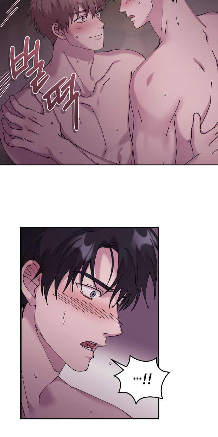 视线成敌漫画,第34章：别问了5图