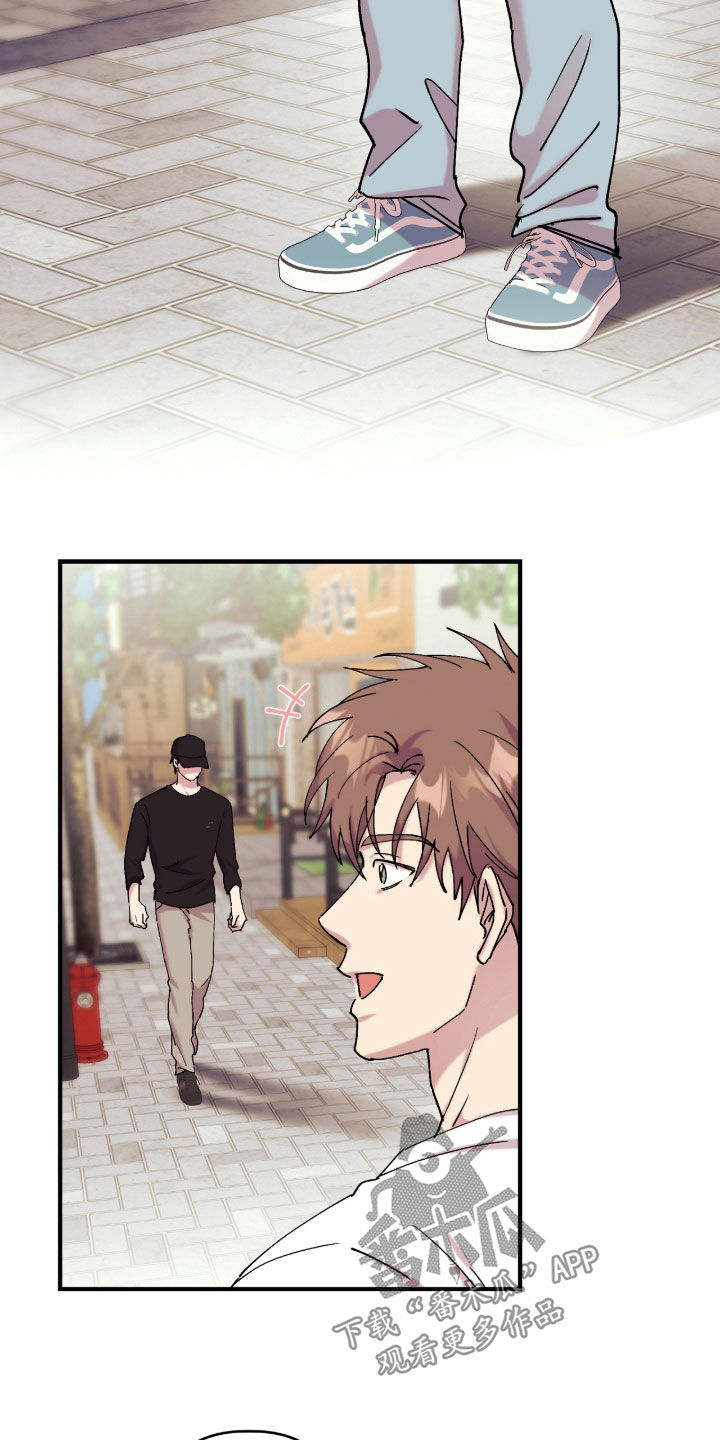 视线成敌漫画,第38章：一起吃饭1图