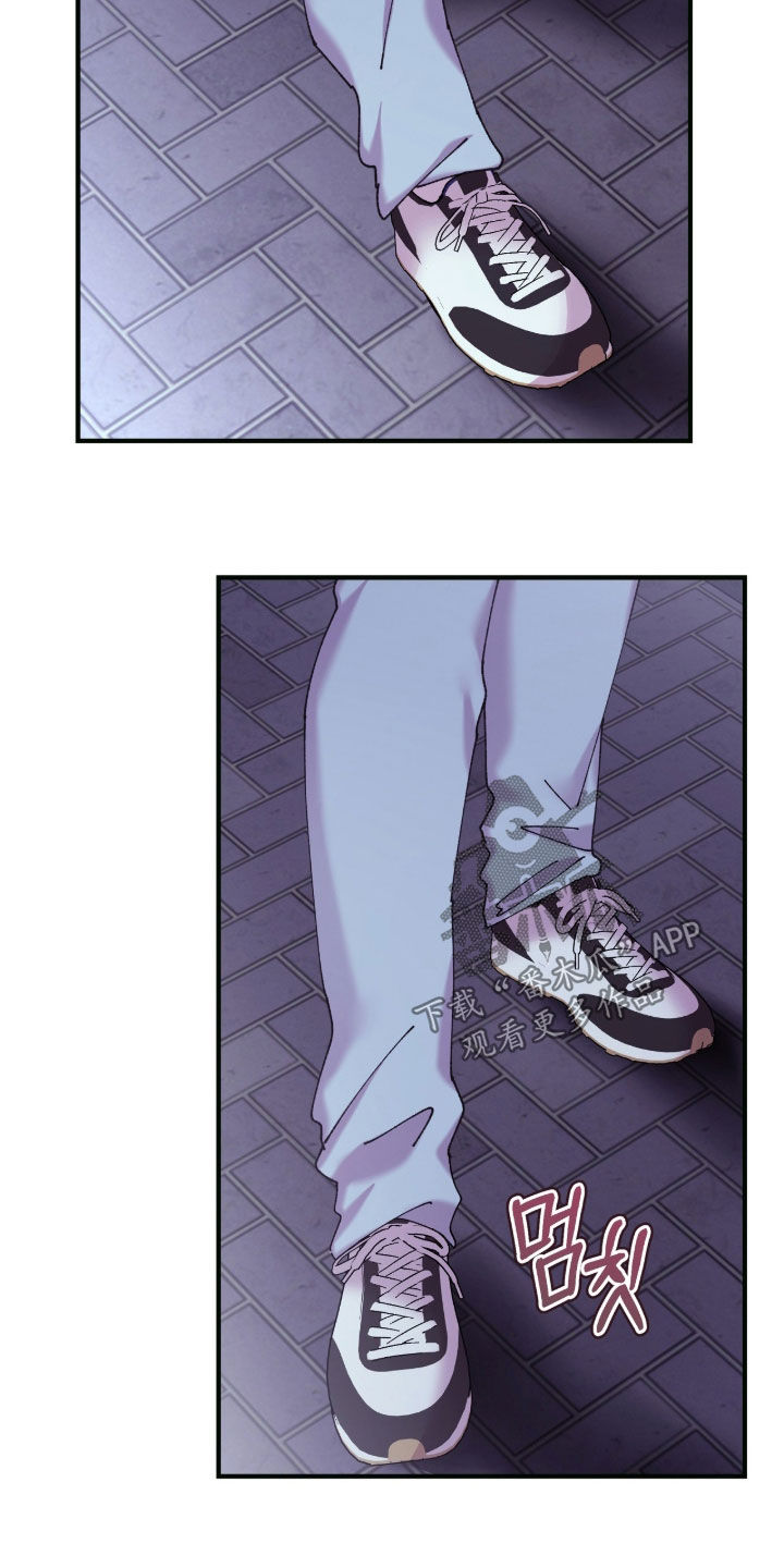 视线成敌漫画,第32章：坦白4图
