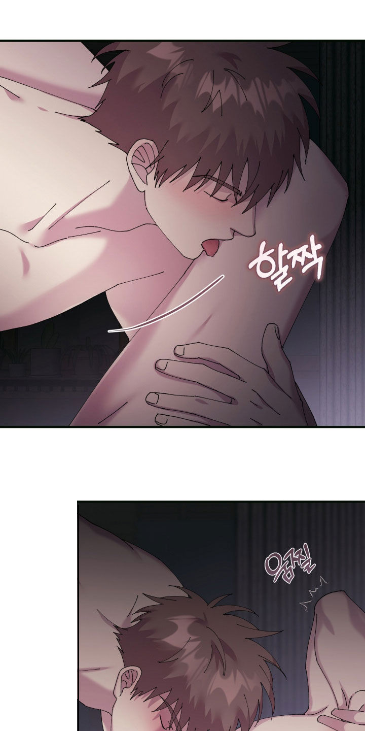 视线成敌漫画,第33章：按自己的节奏来1图