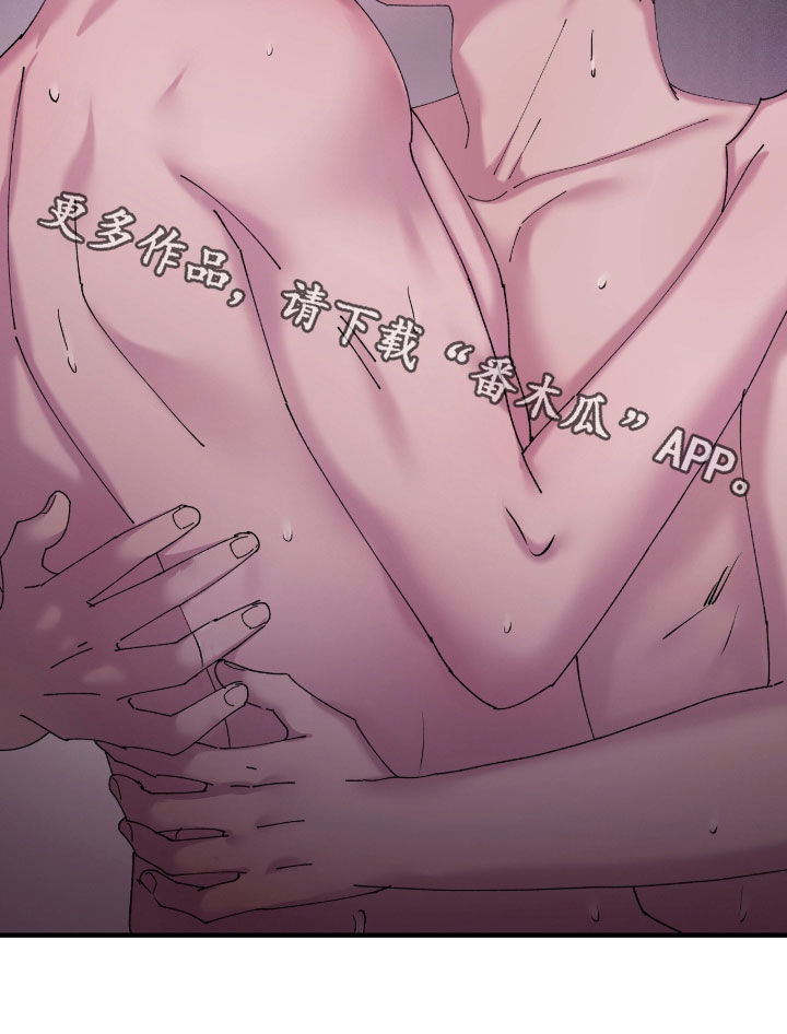 视线成敌漫画,第35章：喜欢的理由3图