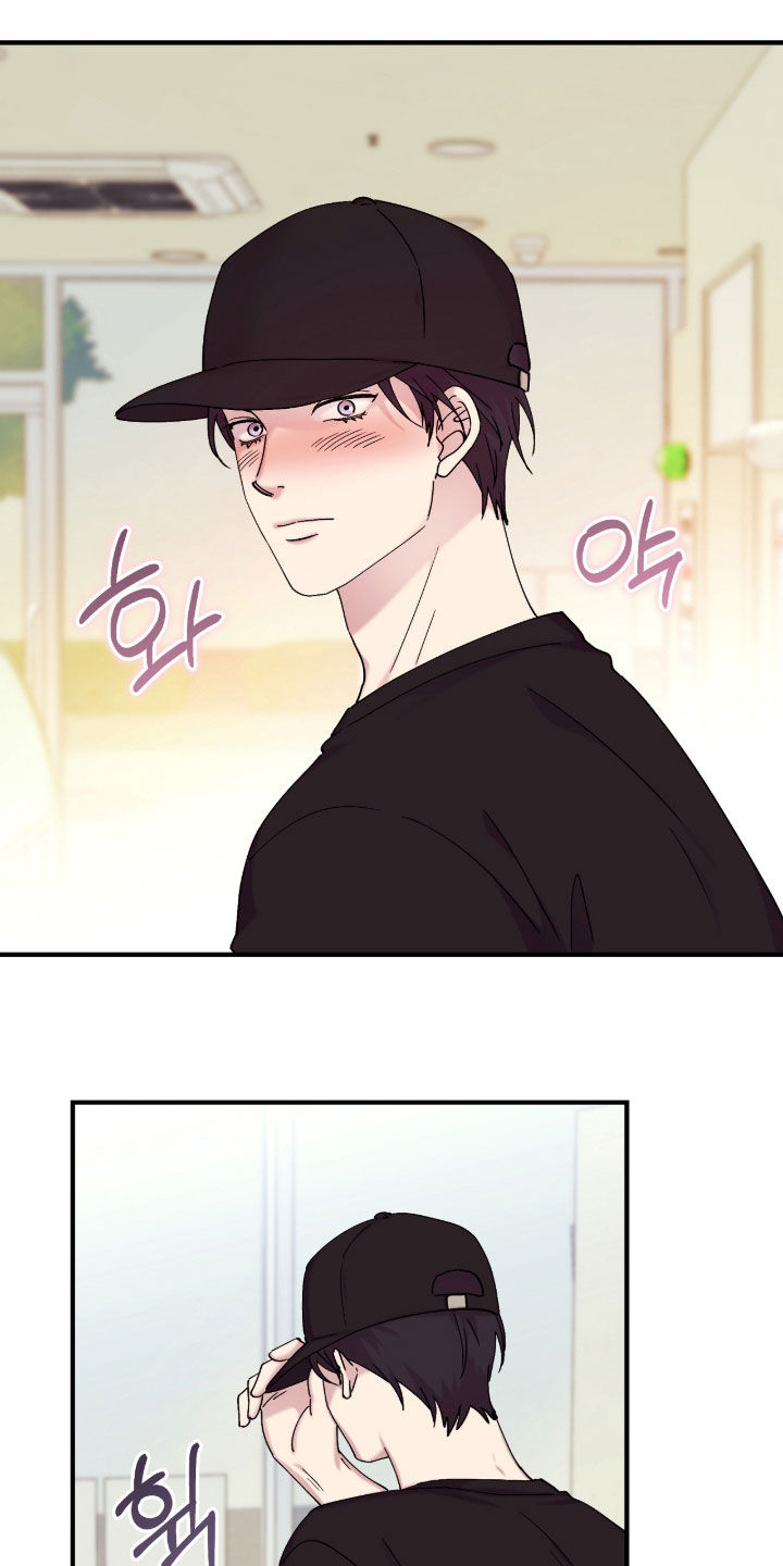 视线成敌漫画,第39章：拍照3图
