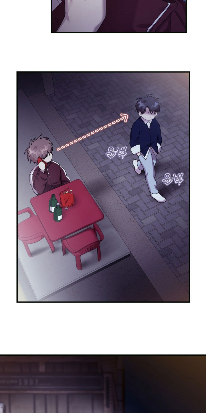 视线成敌漫画,第32章：坦白2图