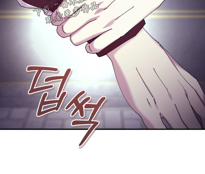 视线成敌漫画,第32章：坦白2图