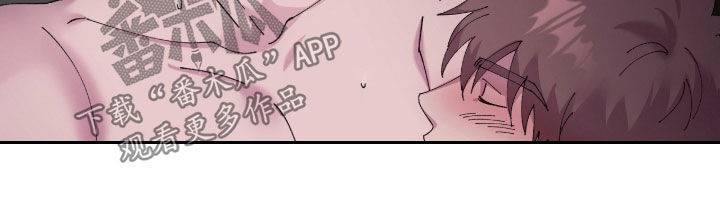 视线成敌漫画,第34章：别问了4图