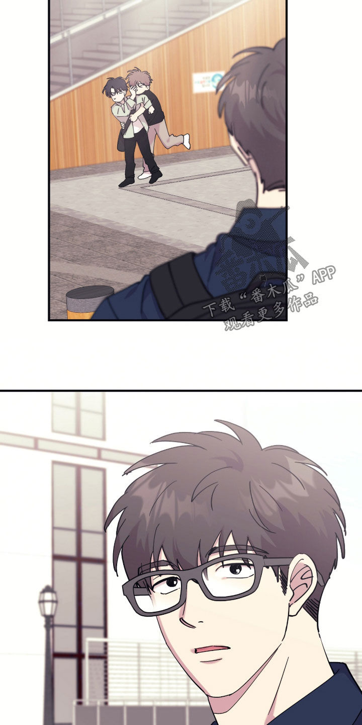 视线成敌漫画,第37章：别抱我4图