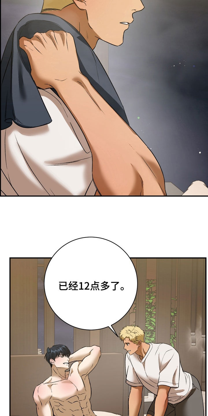 纯爱魔鬼漫画,第28章：你最重要1图