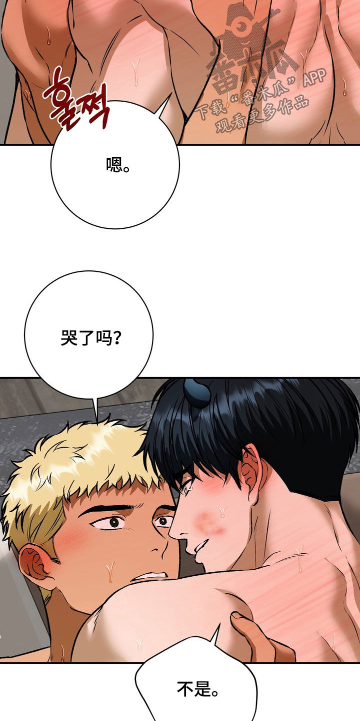 纯爱魔鬼漫画,第27章：这次我来3图