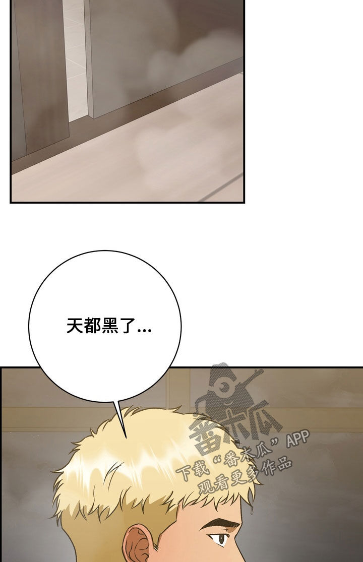 纯爱魔鬼漫画,第28章：你最重要5图