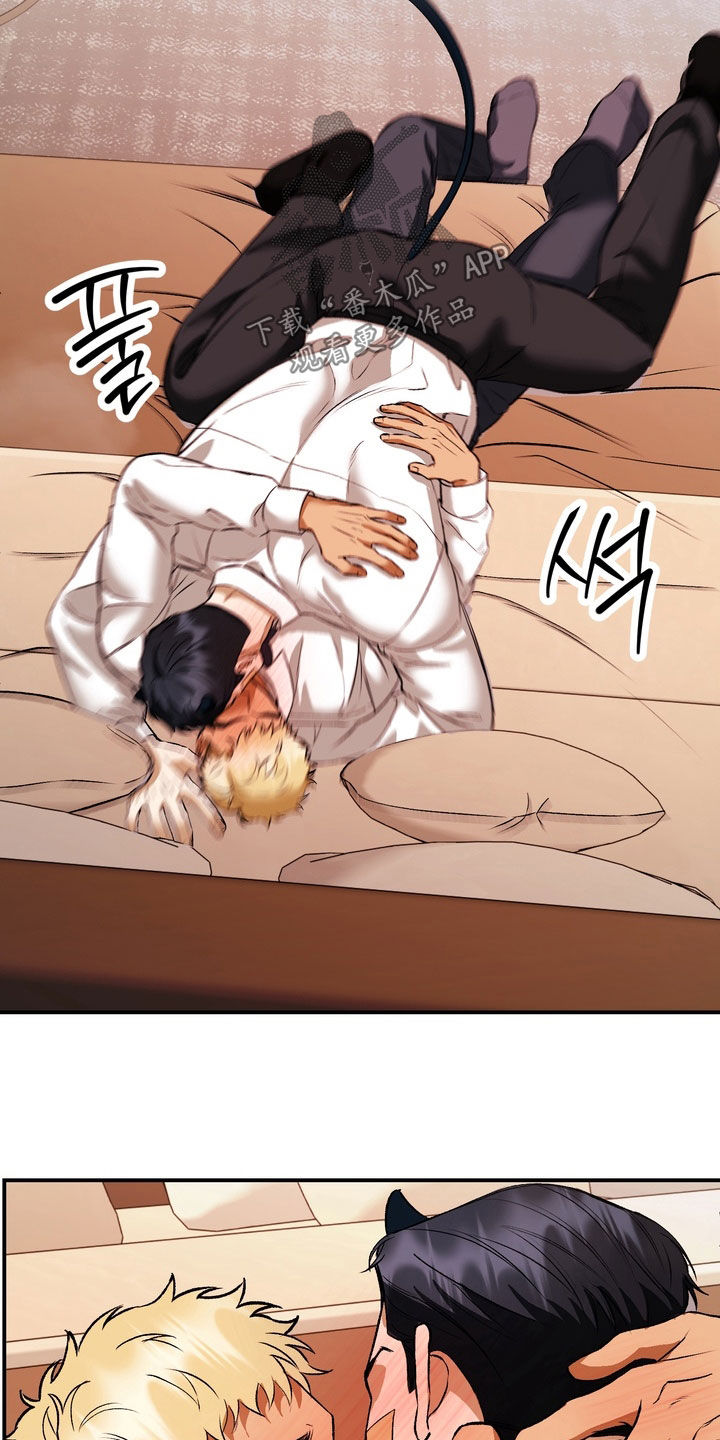 纯爱魔鬼漫画,第26章：我都负责4图