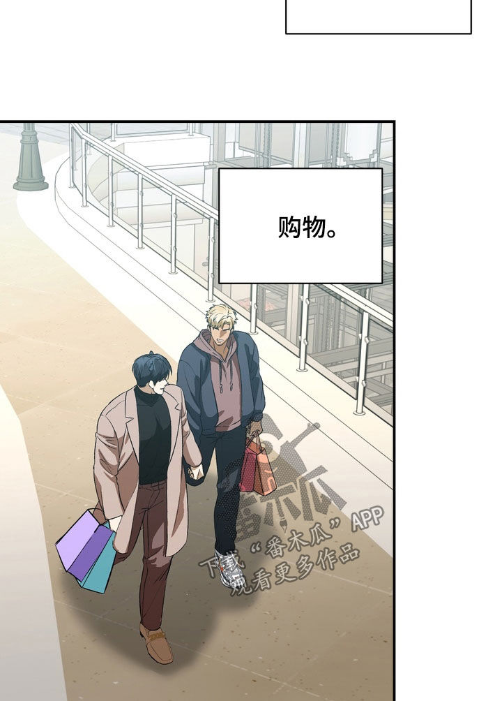 纯爱魔鬼漫画,第29章：不想分开4图