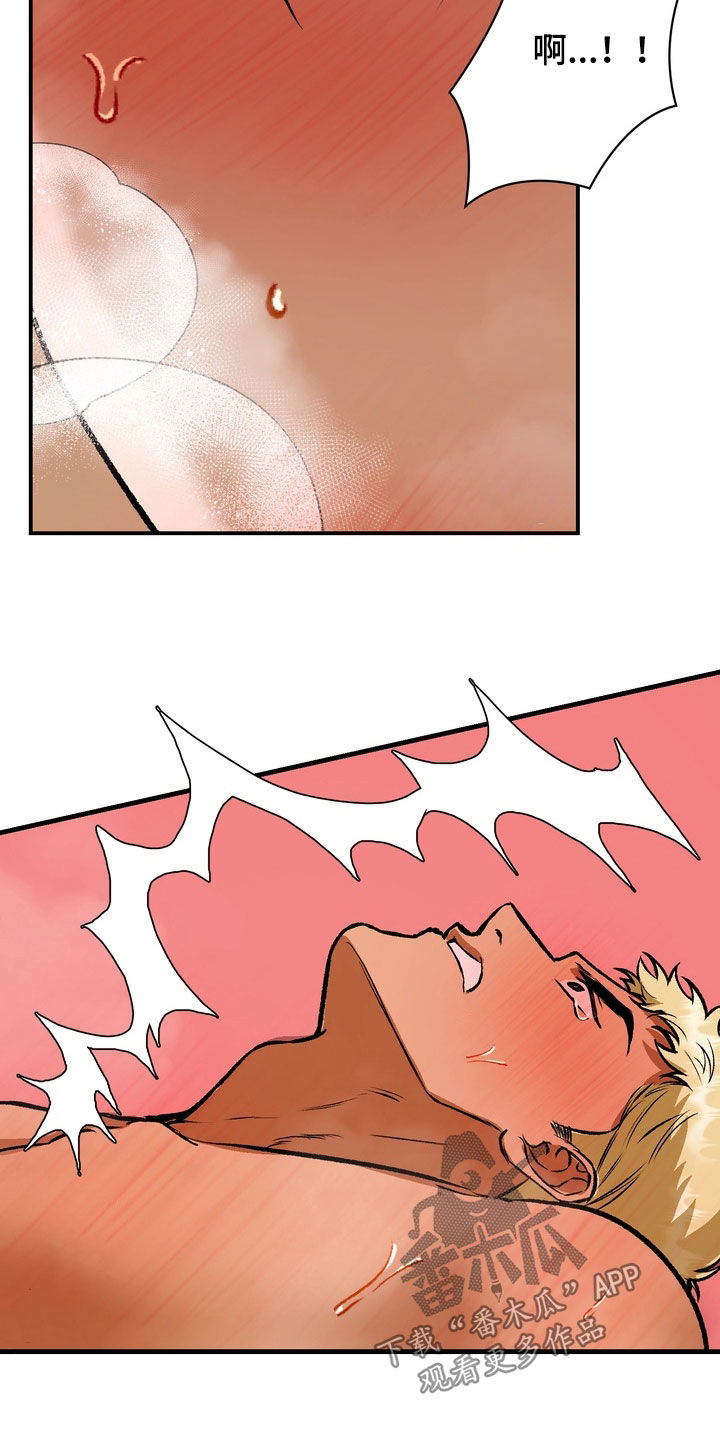 纯爱魔鬼漫画,第27章：这次我来5图