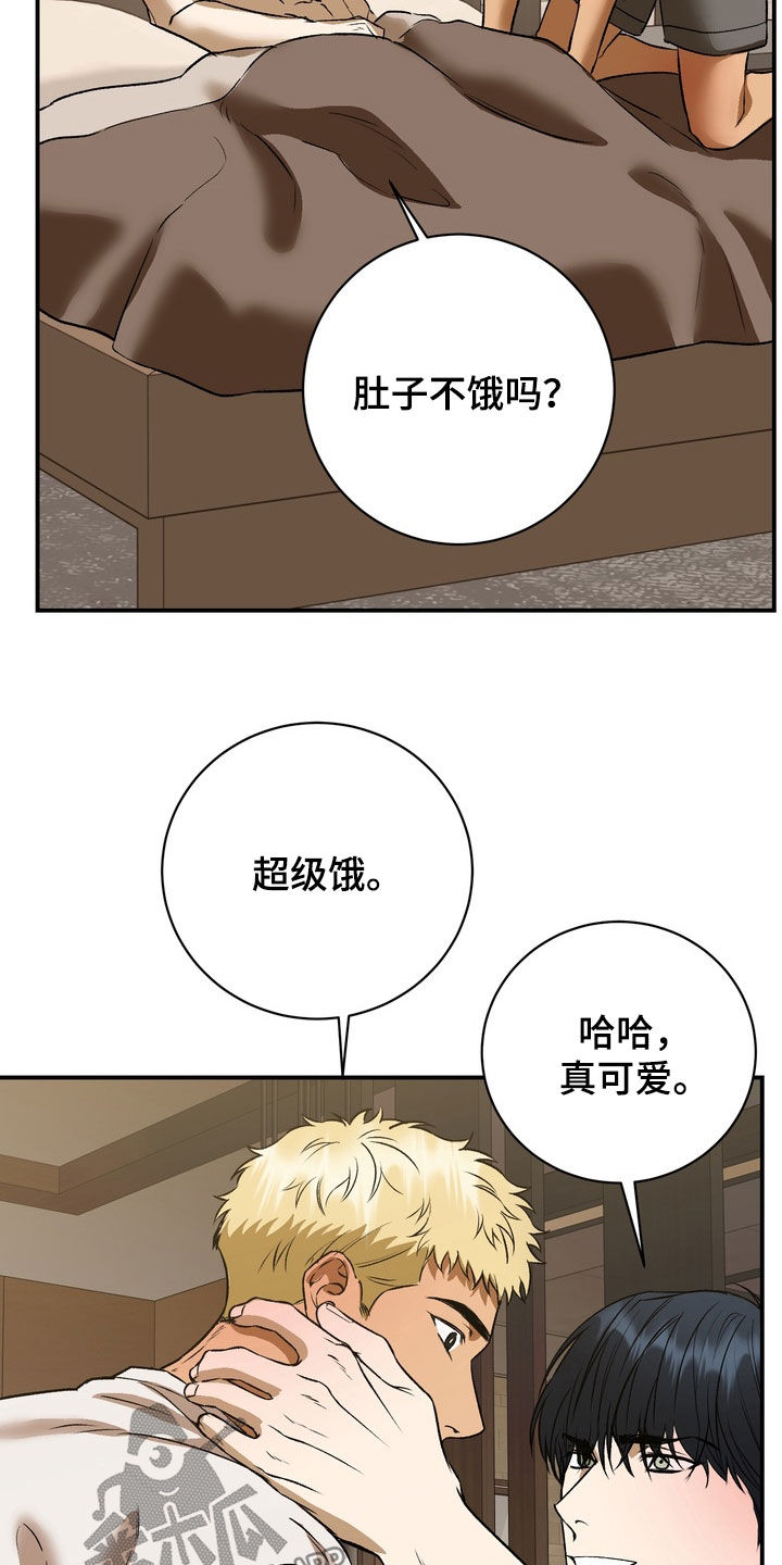 纯爱魔鬼漫画,第28章：你最重要2图