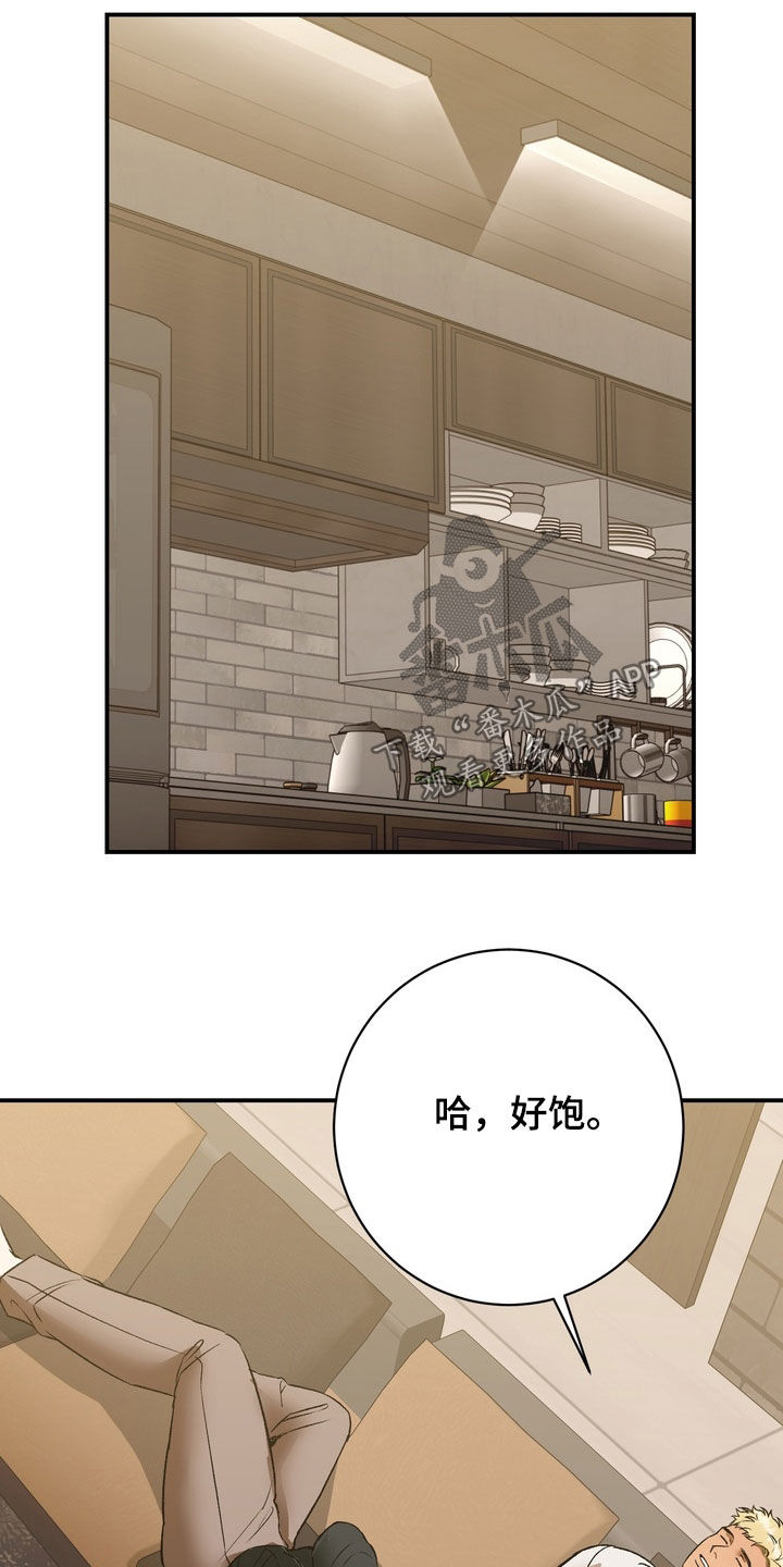 纯爱魔鬼漫画,第28章：你最重要5图