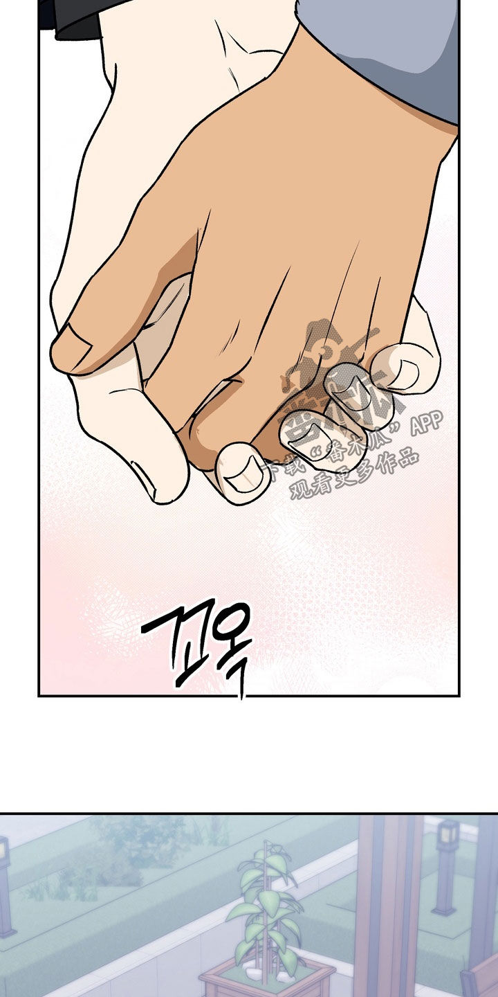纯爱魔鬼漫画,第26章：我都负责4图