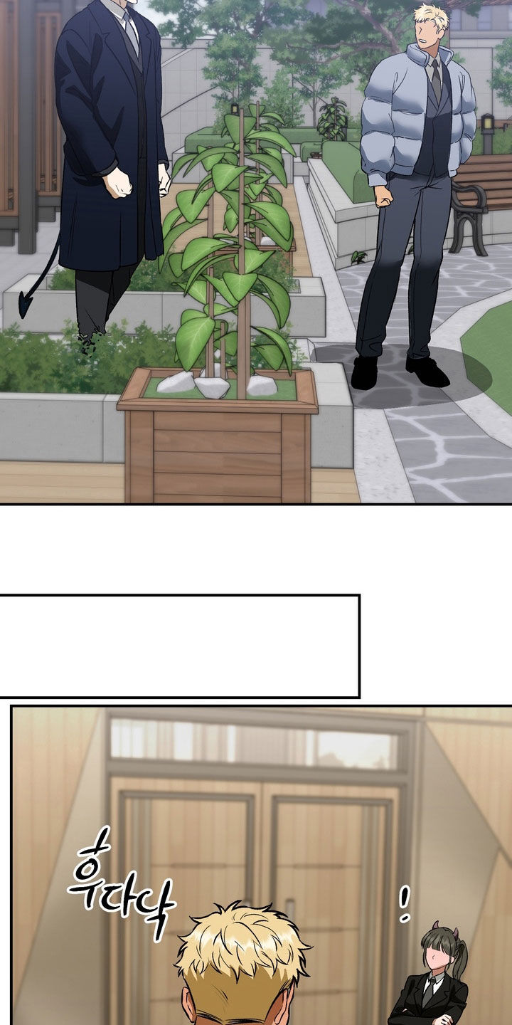 纯爱魔鬼漫画,第25章：你有多喜欢我3图