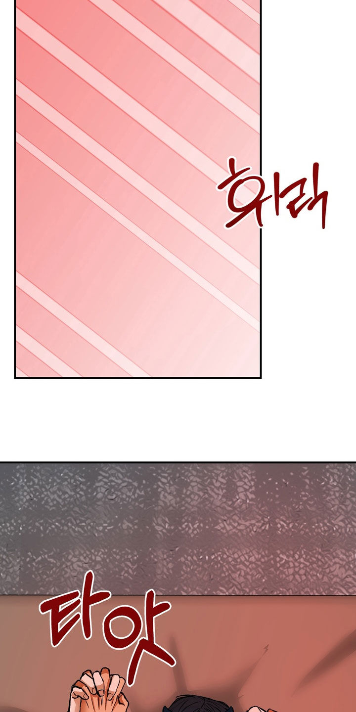 纯爱魔鬼漫画,第27章：这次我来4图