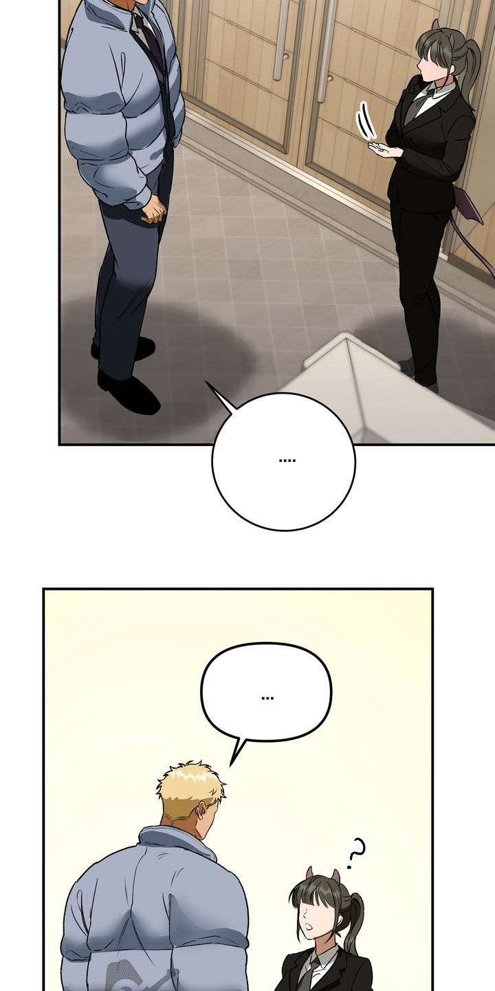 纯爱魔鬼漫画,第25章：你有多喜欢我1图