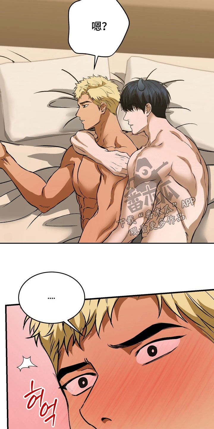 纯爱魔鬼漫画,第28章：你最重要1图