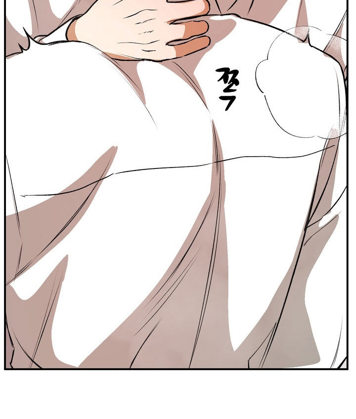纯爱魔鬼漫画,第26章：我都负责2图