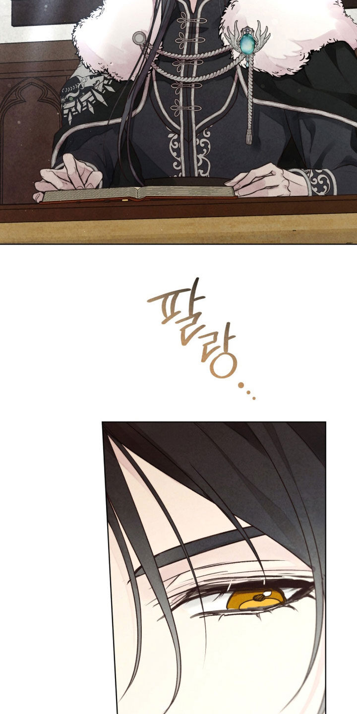 冰封的王嫁漫画,第32章：玛丽莲2图