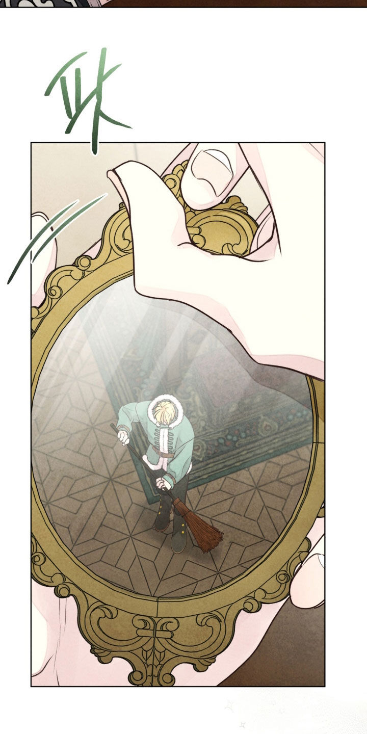 冰封的王嫁漫画,第32章：玛丽莲4图