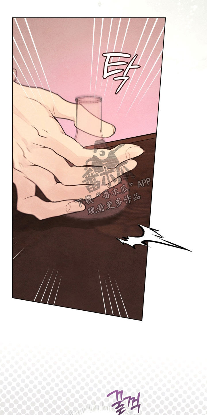 冰封的王嫁漫画,第38章：完全睡不着2图