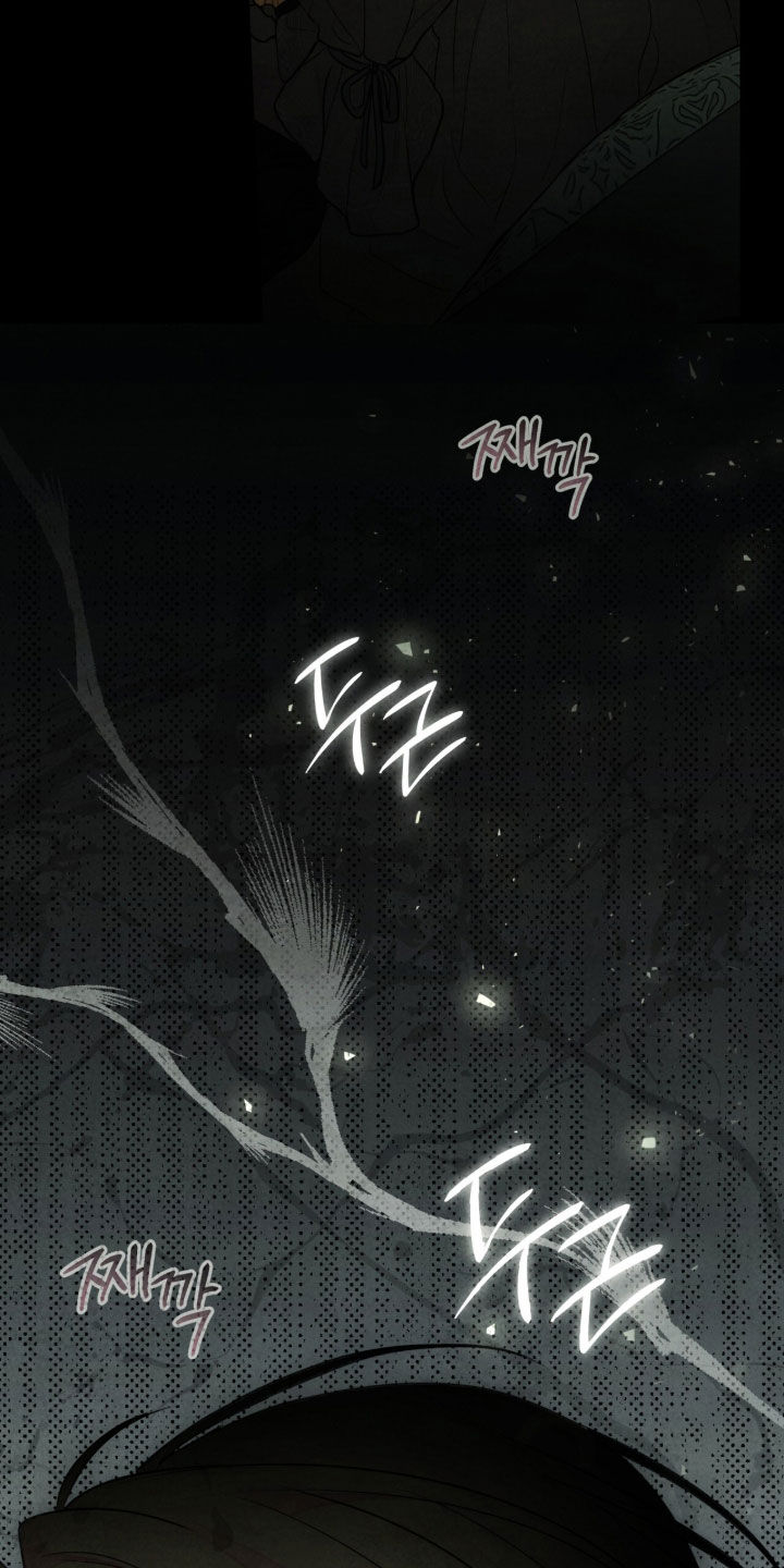 冰封的王嫁漫画,第38章：完全睡不着4图