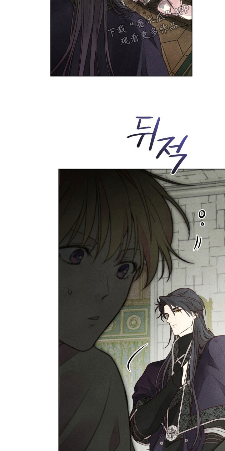 冰封的王嫁漫画,第31章：得寸进尺3图
