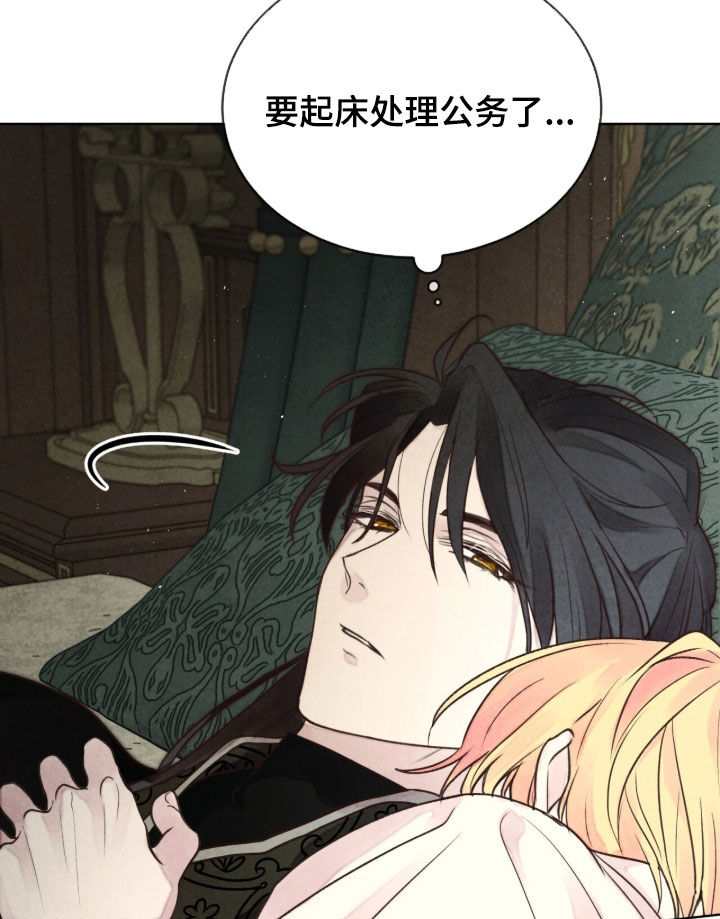 冰封的王嫁漫画,第31章：得寸进尺4图
