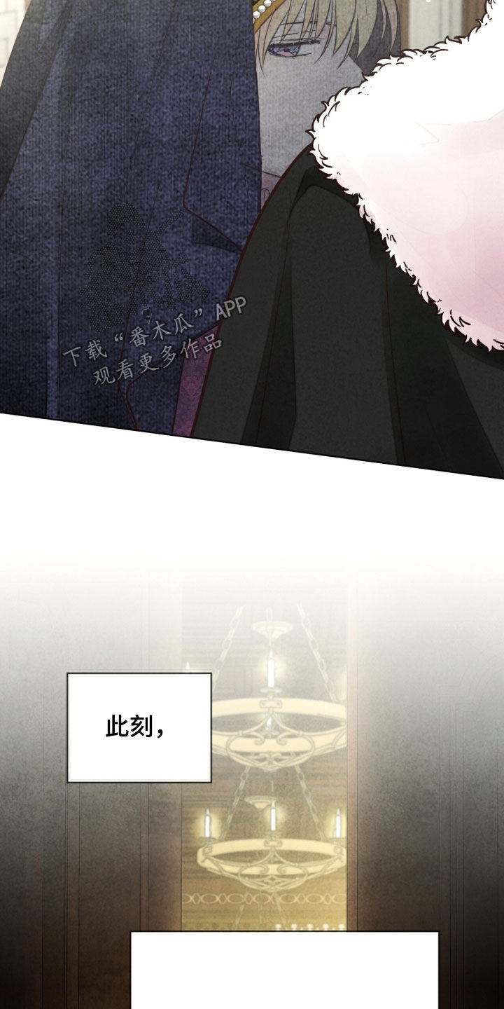 冰封的王嫁漫画,第36章：上演骗局4图