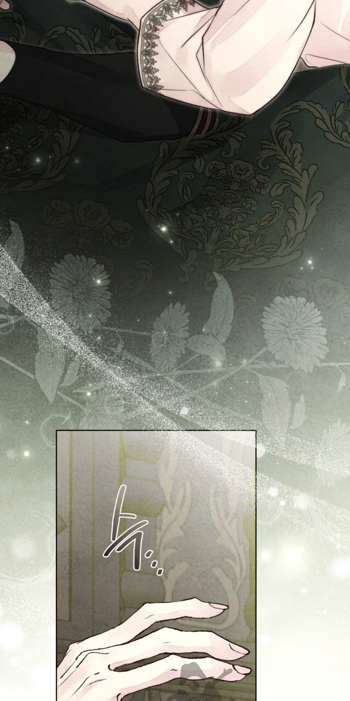 冰封的王嫁漫画,第31章：得寸进尺1图