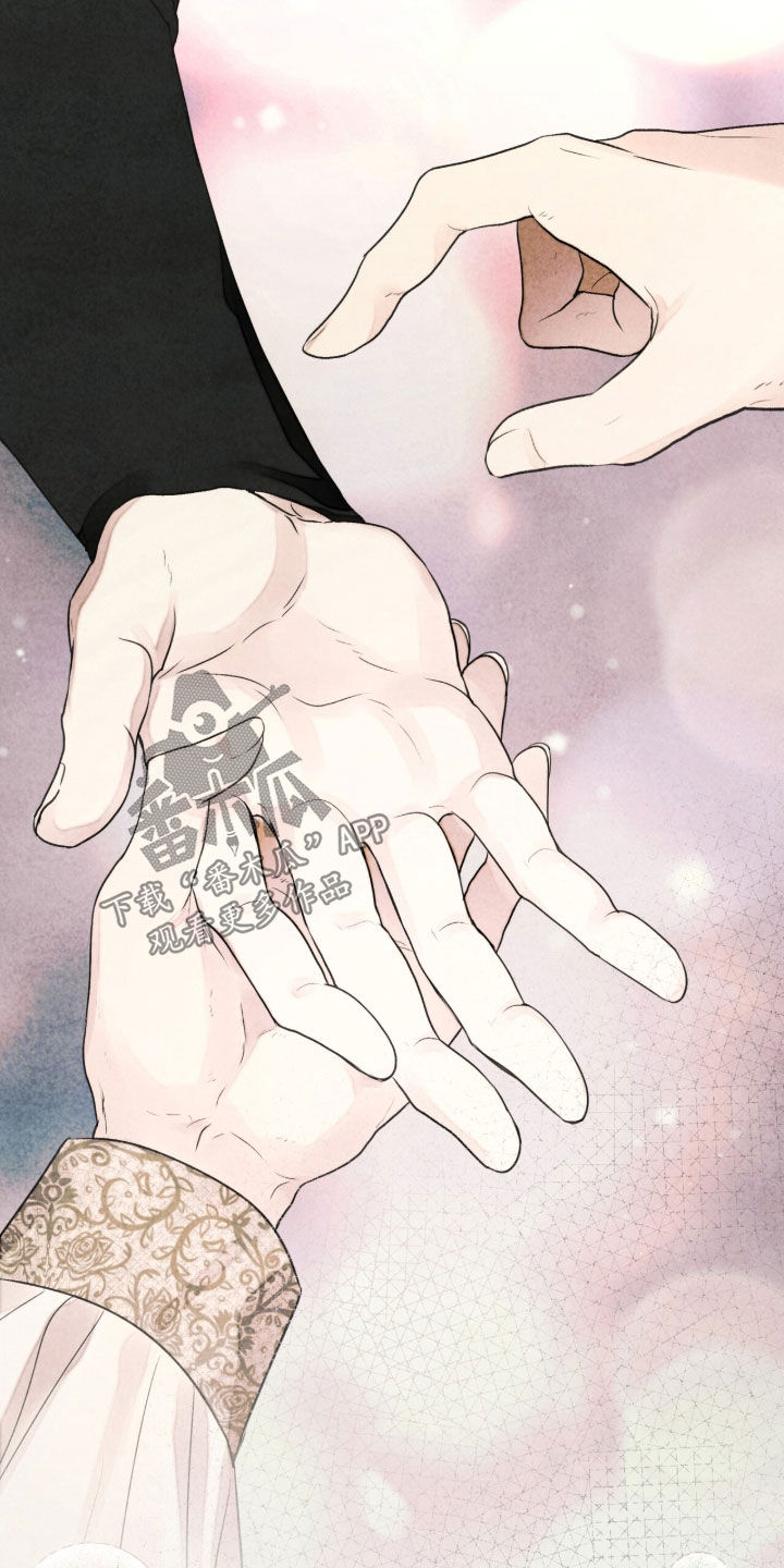 冰封的王嫁漫画,第33章：下一任君主2图