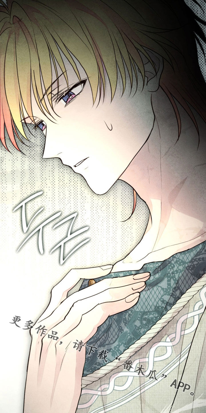 冰封的王嫁漫画,第38章：完全睡不着5图