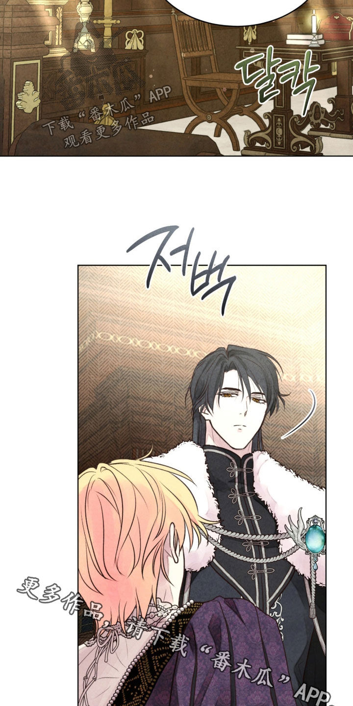 冰封的王嫁漫画,第37章：特别考试5图