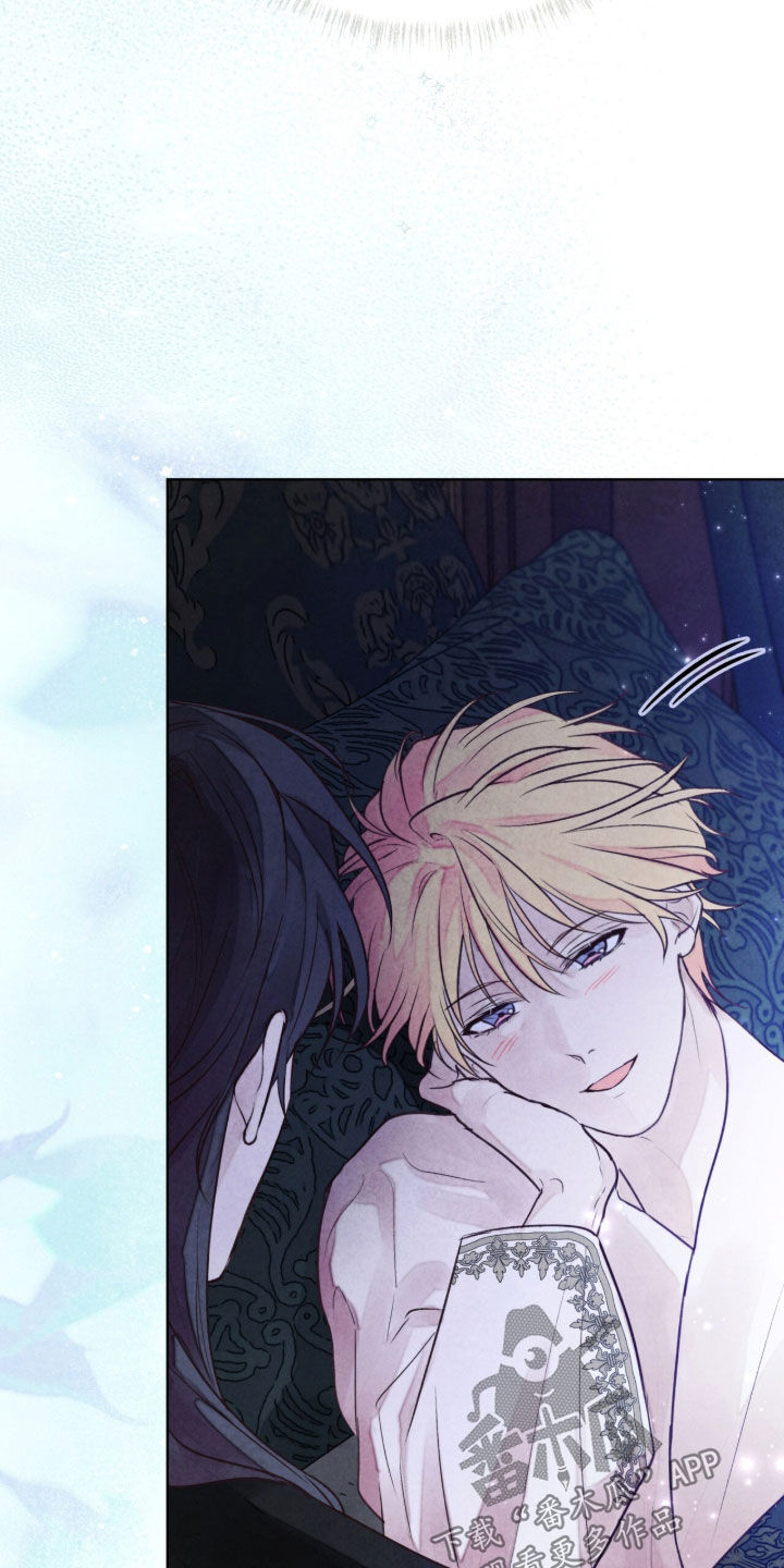 冰封的王嫁漫画,第31章：得寸进尺3图