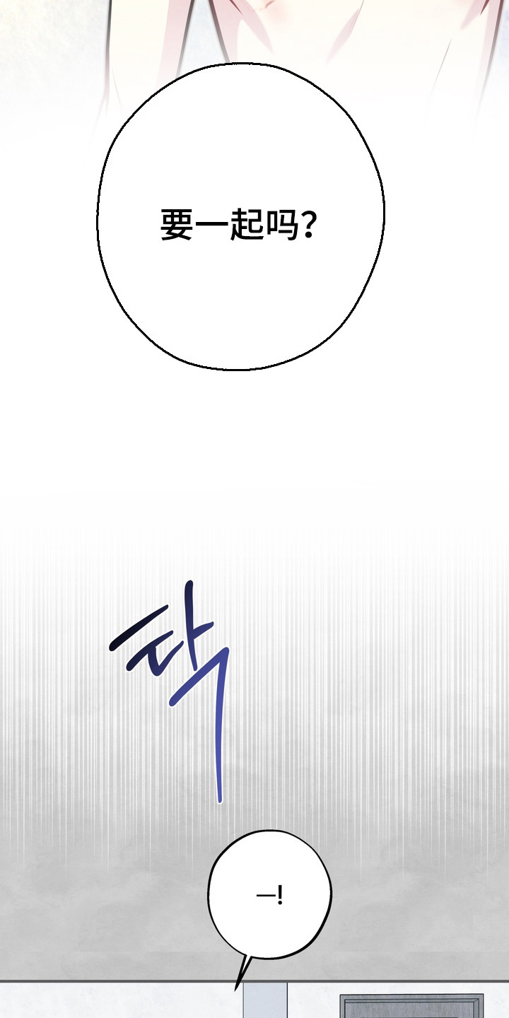 谎言剧本漫画,第27章：对他着迷2图
