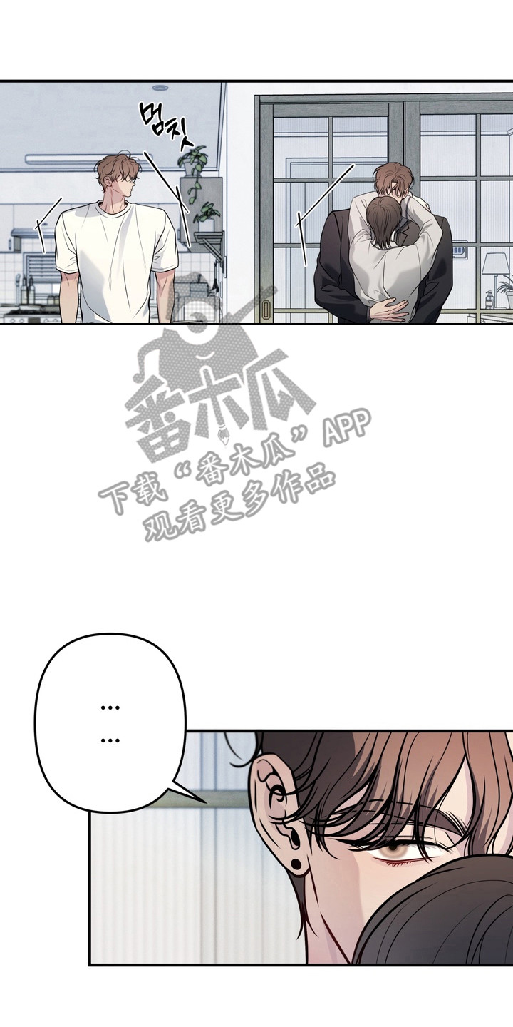 谎言剧本漫画,第28章：不要把持2图