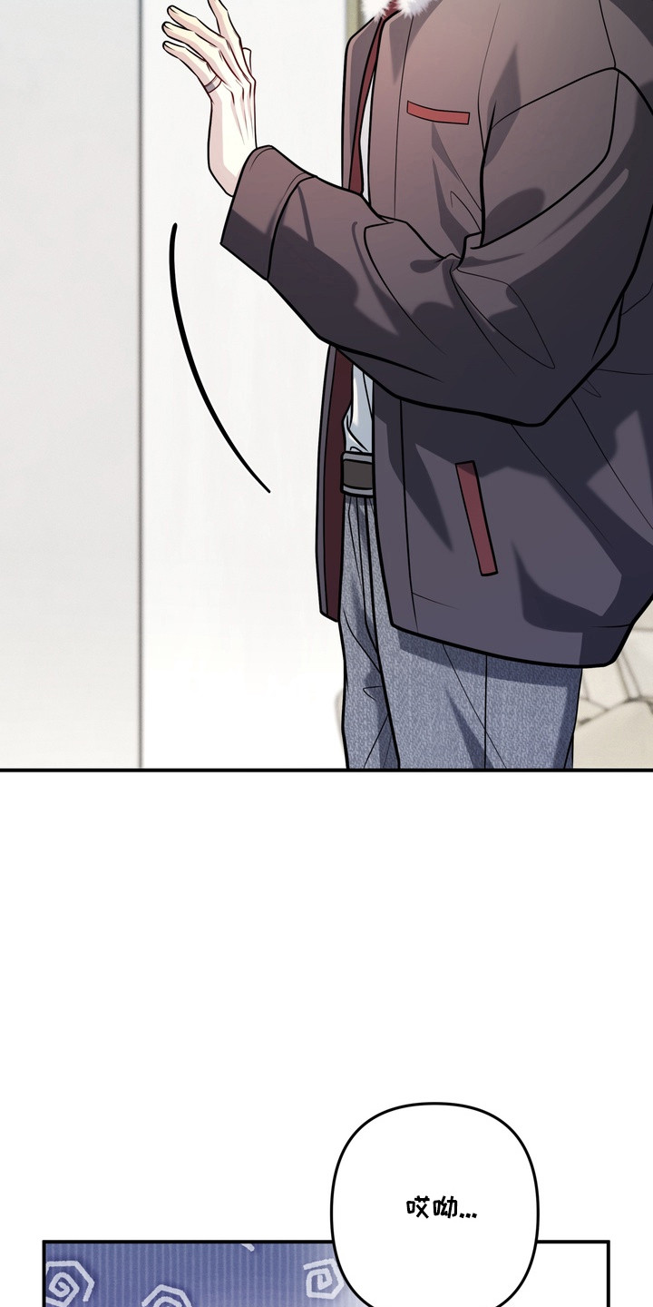 谎言剧本漫画,第24章：履行义务3图