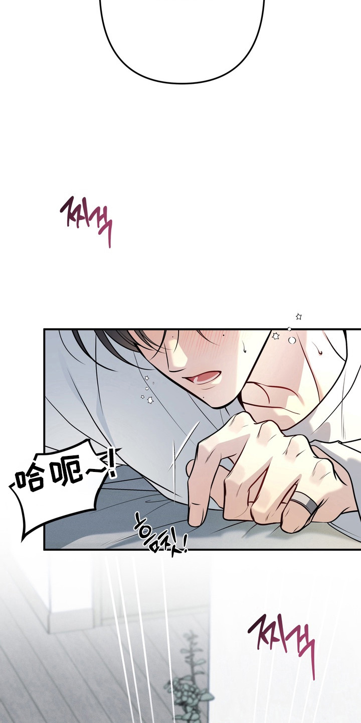 谎言剧本漫画,第25章：都满足你3图