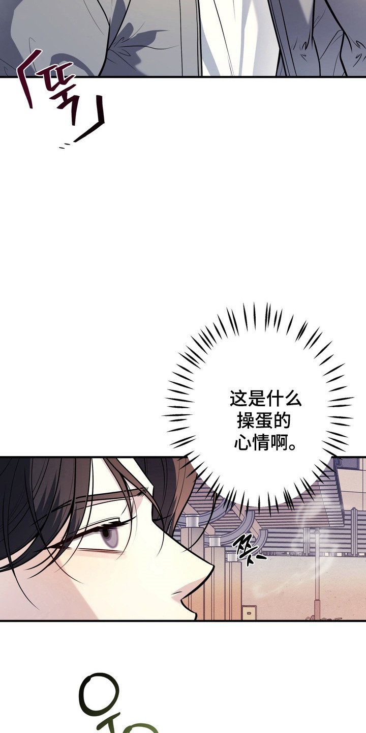 谎言剧本漫画,第31章：约会时光5图