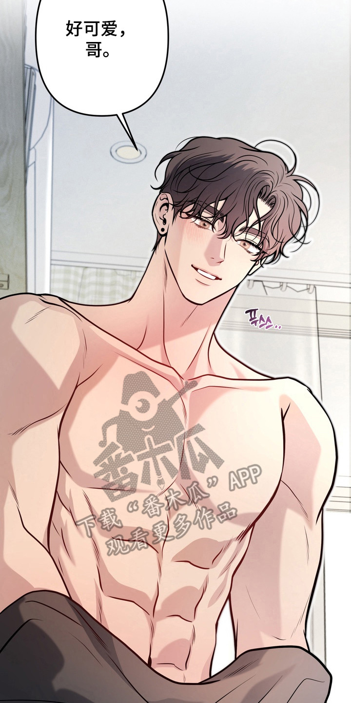 谎言剧本漫画,第25章：都满足你2图