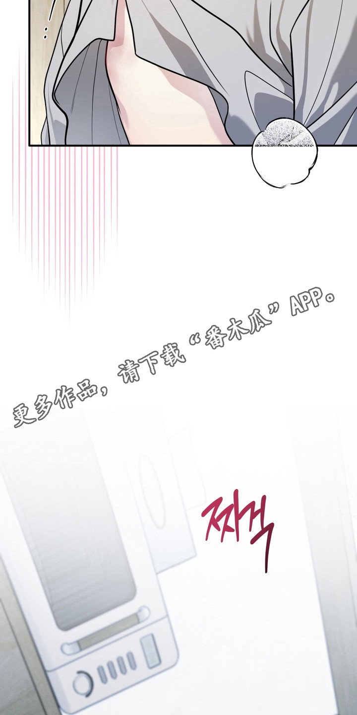 谎言剧本漫画,第29章：品行相同4图