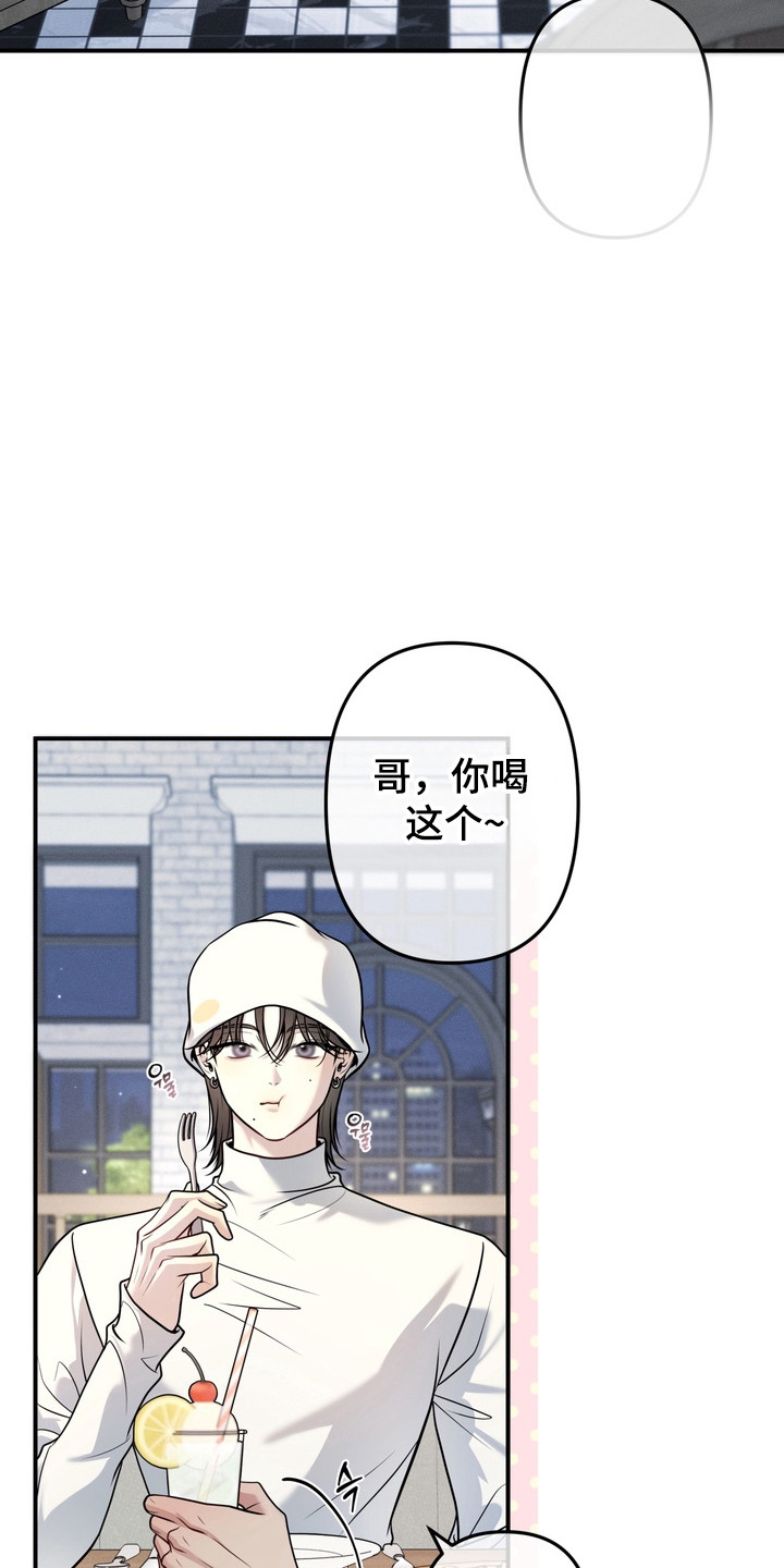 谎言剧本漫画,第23章：会害怕吗4图