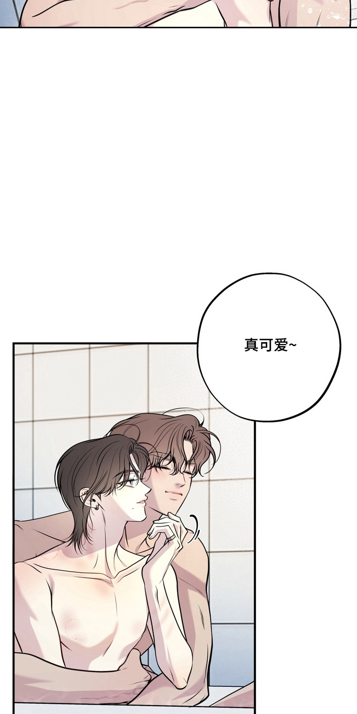 谎言剧本漫画,第27章：对他着迷1图
