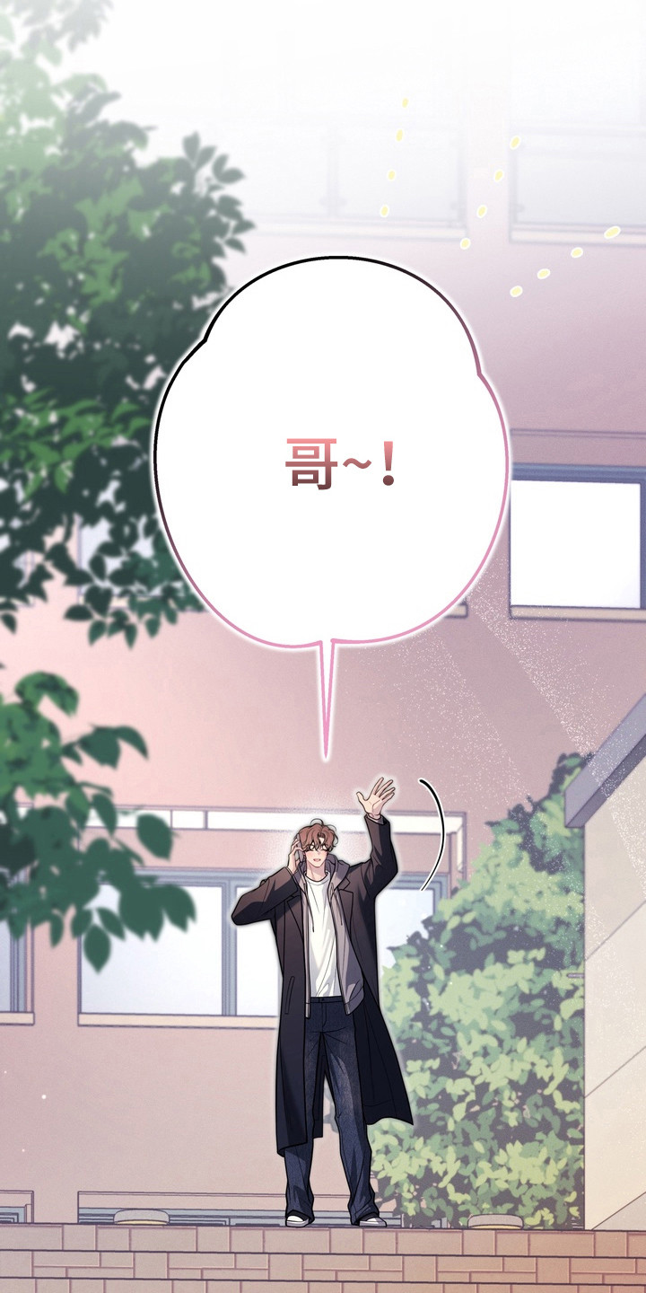 谎言剧本漫画,第31章：约会时光1图