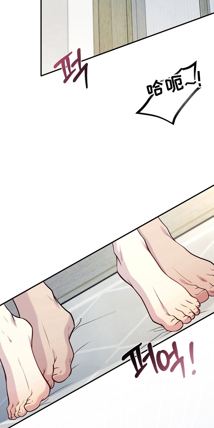 谎言剧本漫画,第26章：被人发现4图