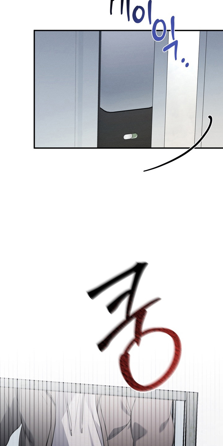 谎言剧本漫画,第26章：被人发现5图