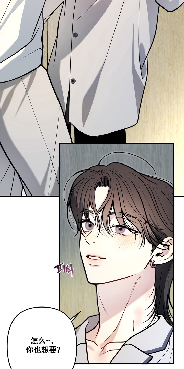 谎言剧本漫画,第28章：不要把持4图