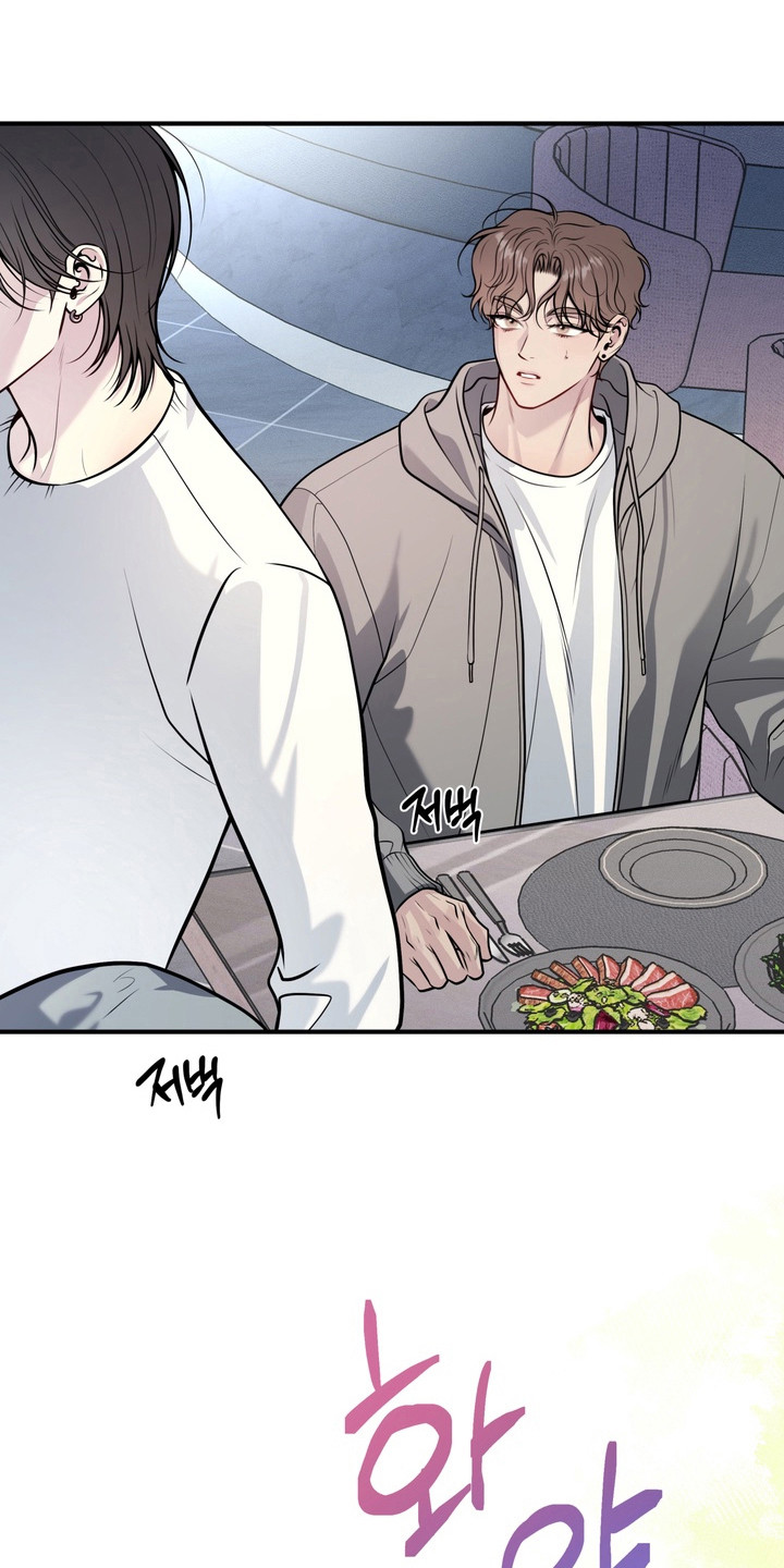 谎言剧本漫画,第32章：期待惊喜5图